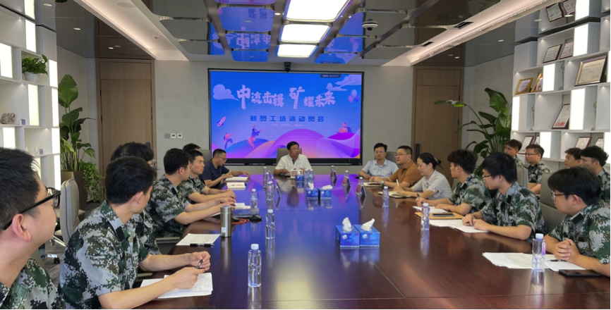 ������鮣�������������ҫδ��&mdash;��ʱ������Դ���� 2024�����Ա����ְ��ѵ�ֳɾ���