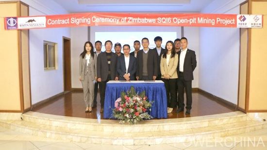 Bikita��ҵ��翪����ǩ��SQI6﮿�¶��ɰ�������Լ