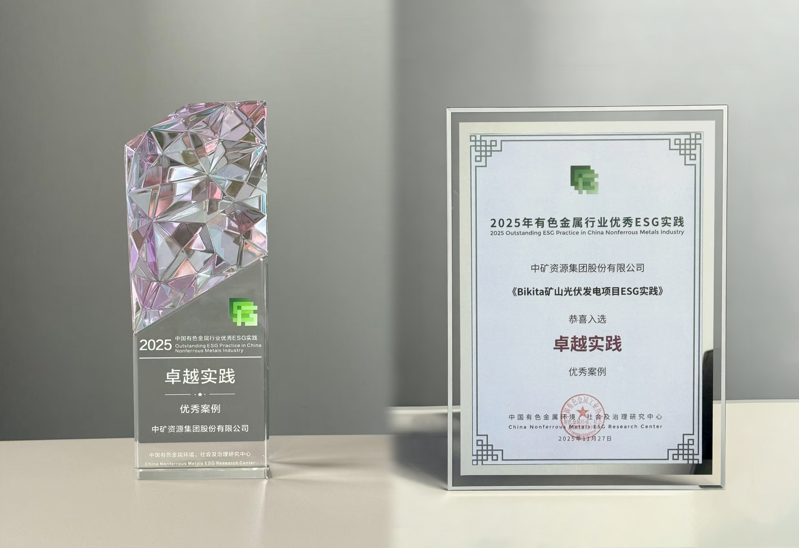  ��ʱ������ԴBikita�����Ŀ��ѡ2025����ɫ������ҵ׿ԽESGʵ������